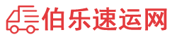 克孜勒苏物流专线,克孜勒苏物流公司